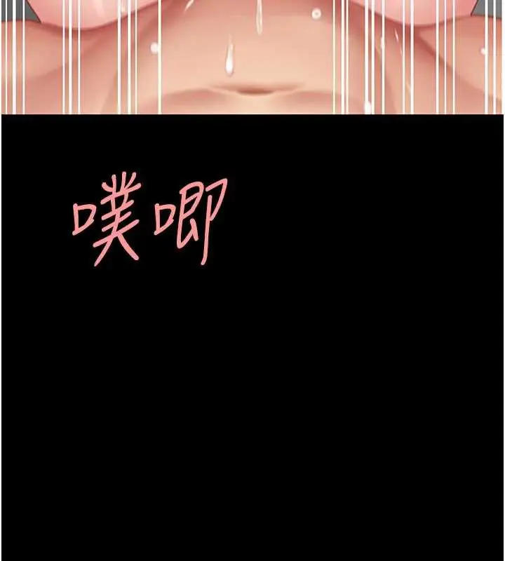 漫画《复仇母女丼》第122话第64张图