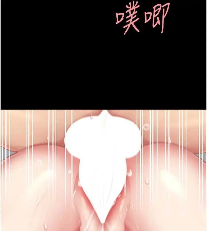 漫画《复仇母女丼》第122话第65张图