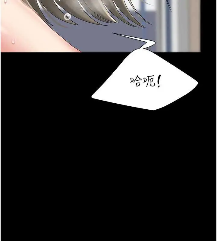漫画《复仇母女丼》第122话第69张图