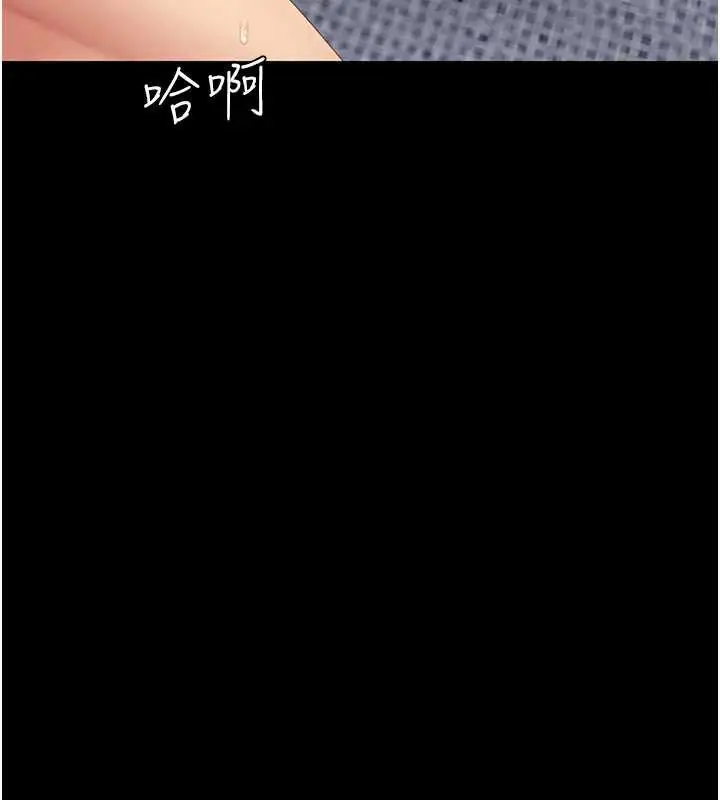 漫画《复仇母女丼》第122话第95张图