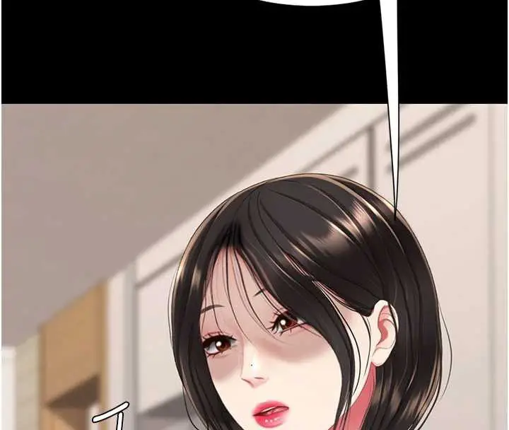 漫画《复仇母女丼》第123话第111张图