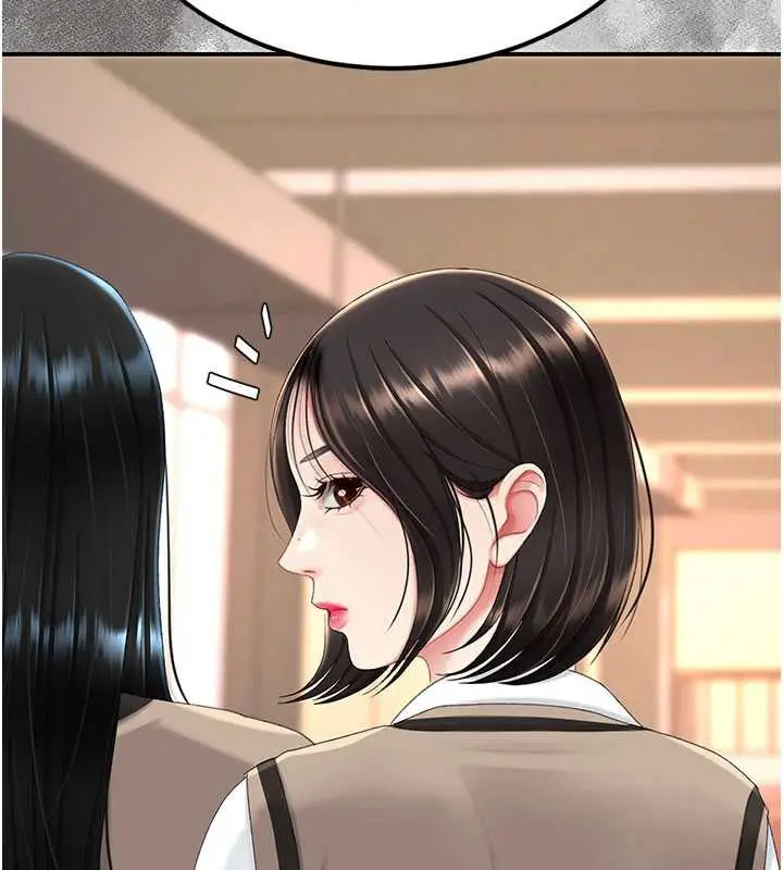 漫画《复仇母女丼》第123话第117张图