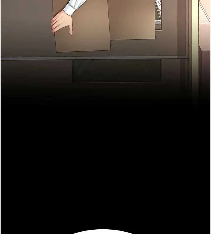 漫画《复仇母女丼》第123话第124张图