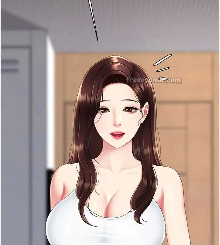 漫画《复仇母女丼》第123话第14张图