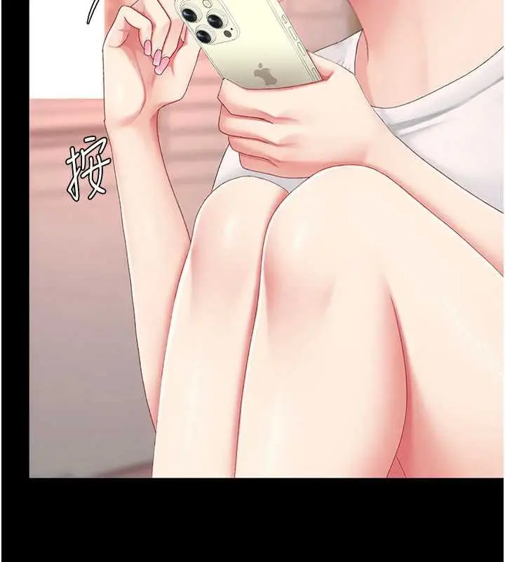 漫画《复仇母女丼》第123话第153张图