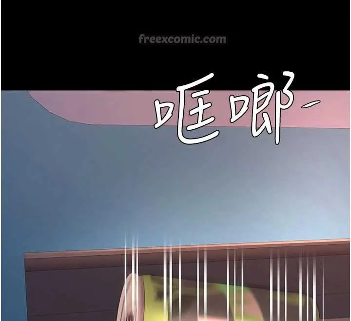 漫画《复仇母女丼》第123话第182张图