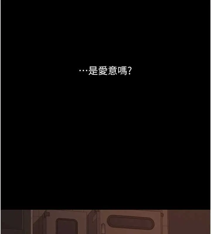 漫画《复仇母女丼》第123话第184张图