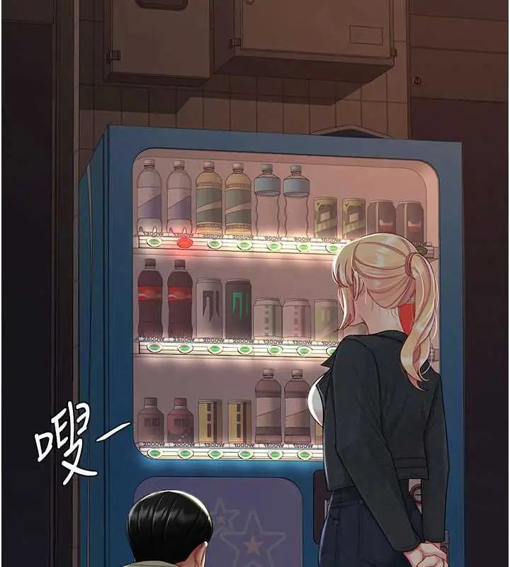 漫画《复仇母女丼》第123话第185张图