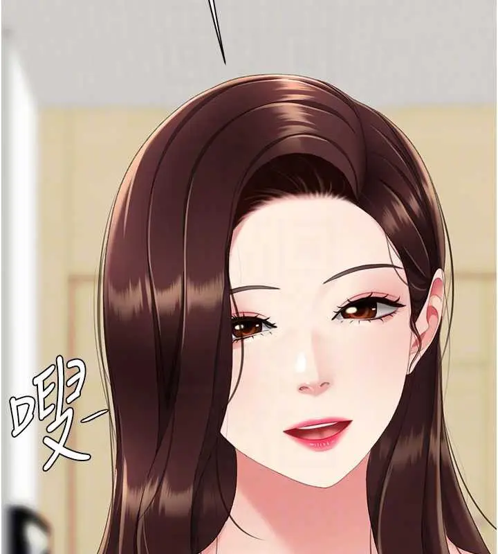 漫画《复仇母女丼》第123话第19张图