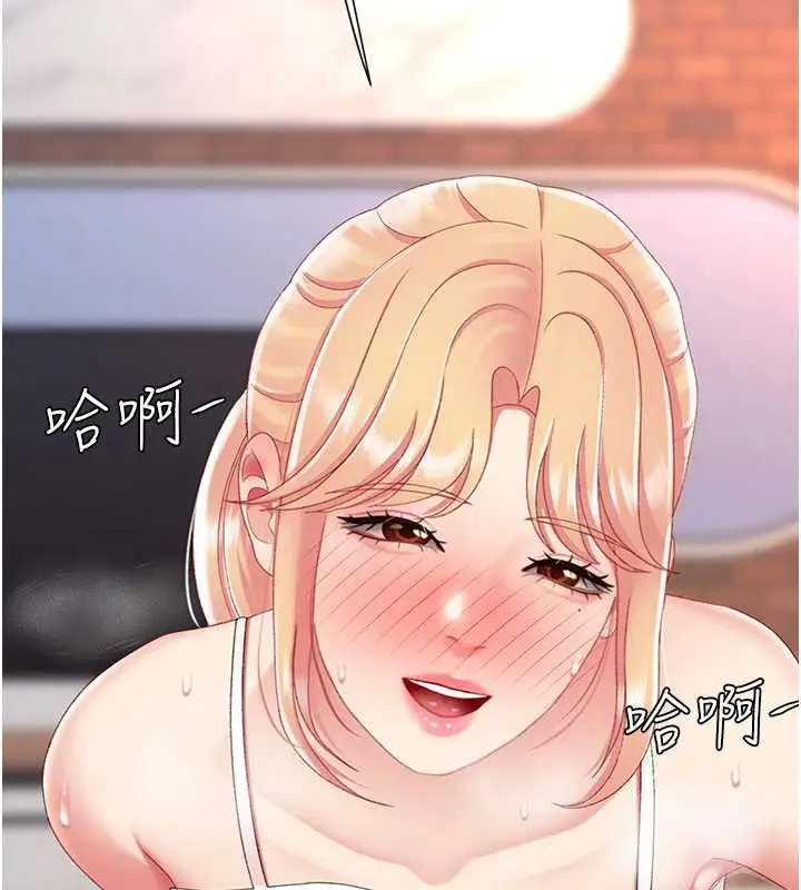 漫画《复仇母女丼》第123话第220张图