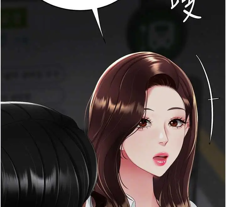 漫画《复仇母女丼》第123话第35张图