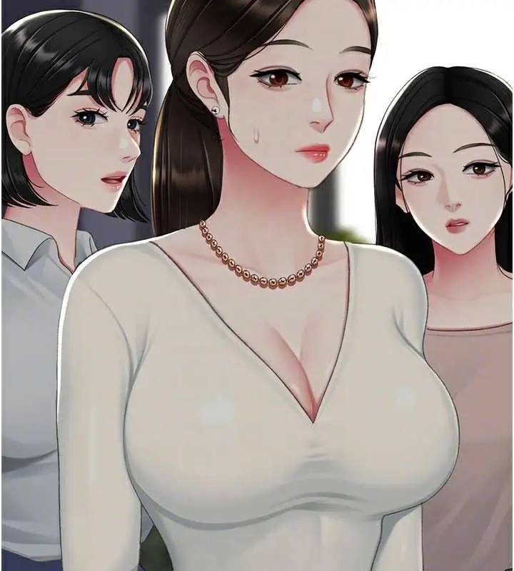漫画《复仇母女丼》第123话第46张图