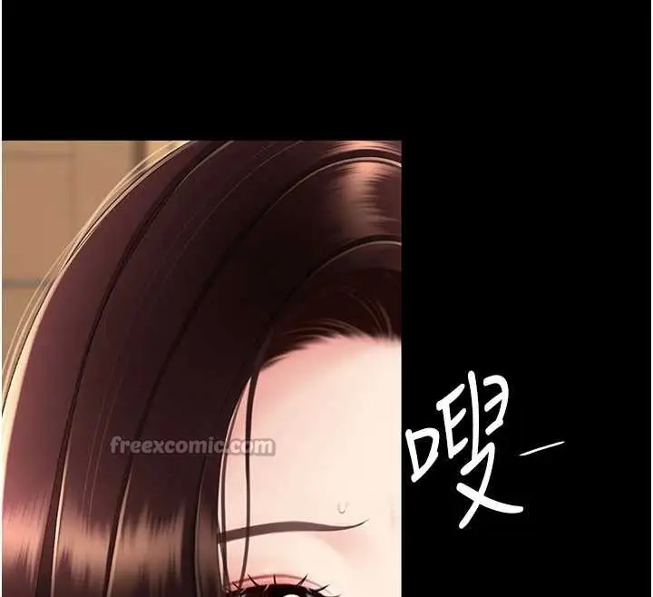 漫画《复仇母女丼》第123话第56张图