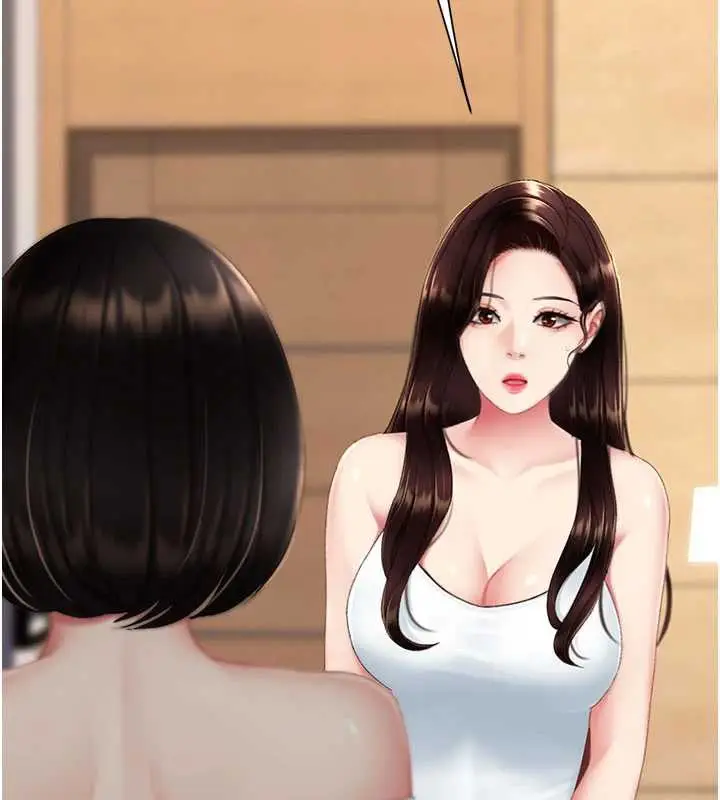 漫画《复仇母女丼》第123话第59张图