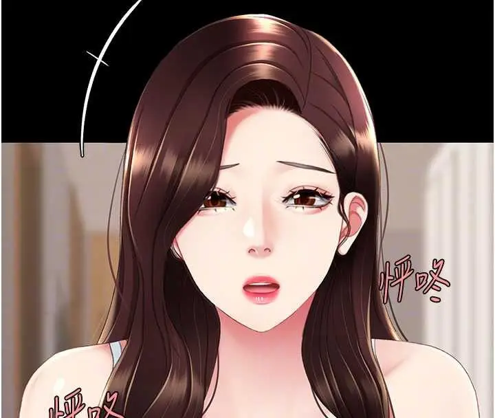 漫画《复仇母女丼》第123话第85张图