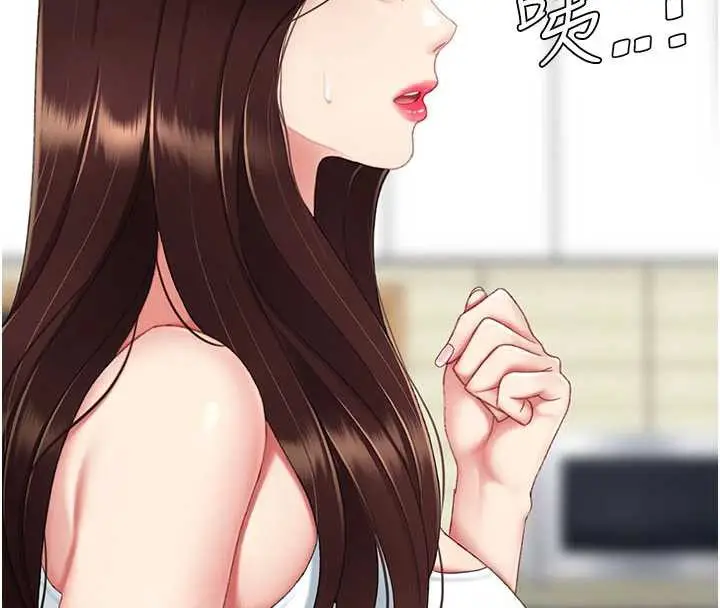 漫画《复仇母女丼》第123话第95张图