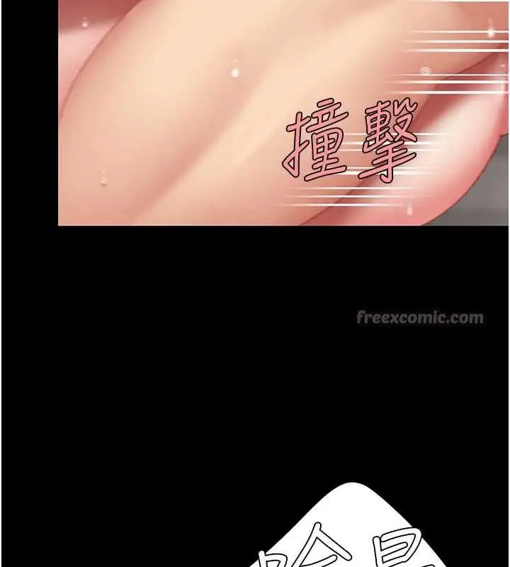 漫画《复仇母女丼》第124话第112张图