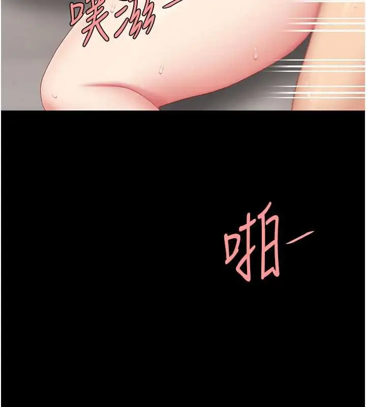 漫画《复仇母女丼》第124话第120张图
