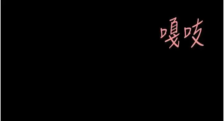 漫画《复仇母女丼》第124话第123张图