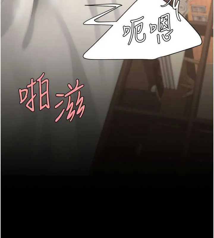 漫画《复仇母女丼》第124话第129张图