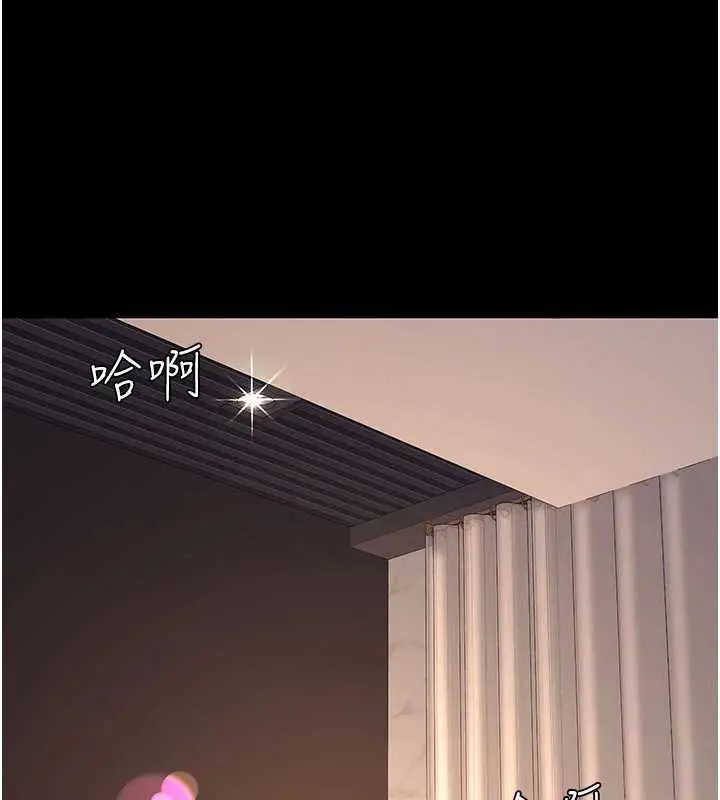 漫画《复仇母女丼》第124话第156张图