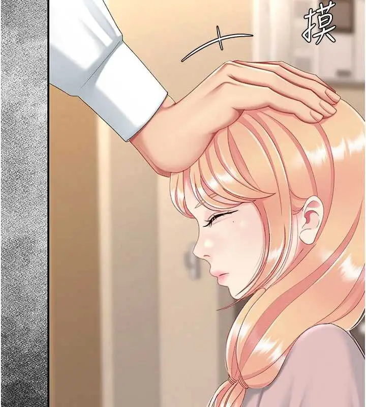 漫画《复仇母女丼》第124话第170张图
