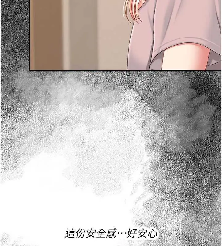漫画《复仇母女丼》第124话第171张图