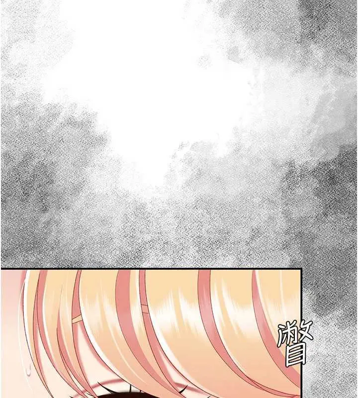 漫画《复仇母女丼》第124话第172张图