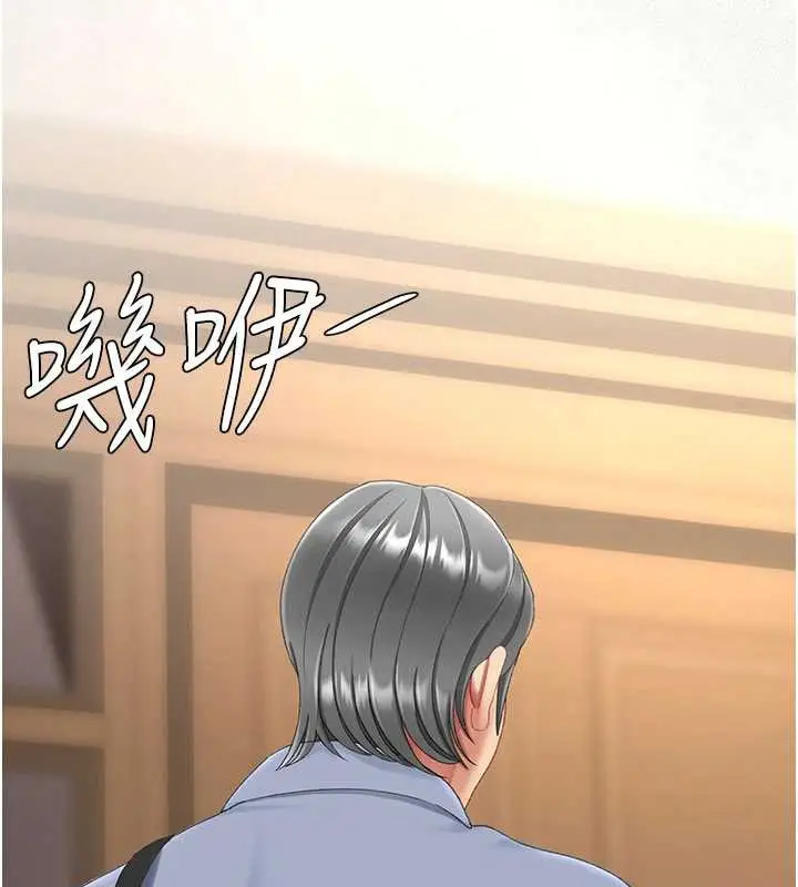 漫画《复仇母女丼》第124话第174张图