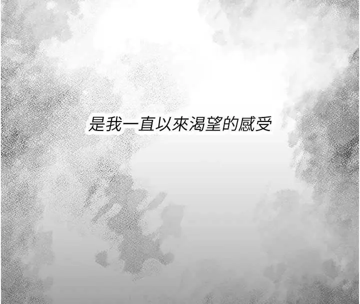 漫画《复仇母女丼》第124话第177张图