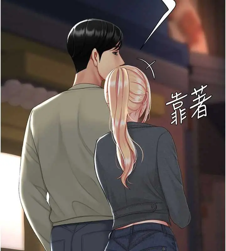 漫画《复仇母女丼》第124话第2张图