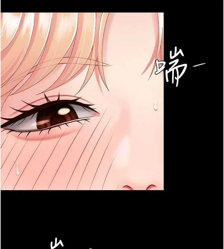 漫画《复仇母女丼》第124话第40张图