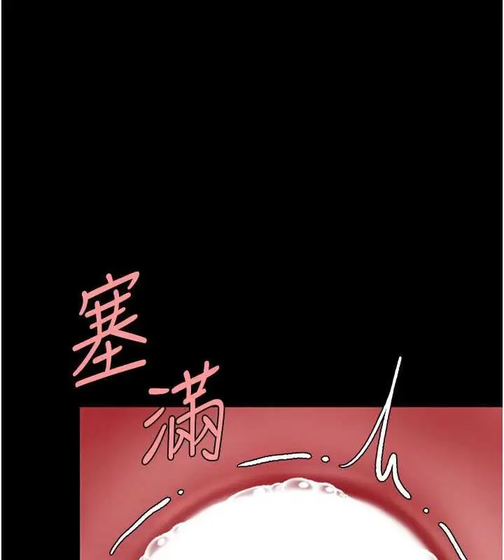 漫画《复仇母女丼》第124话第55张图