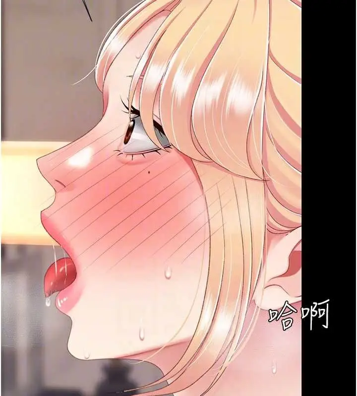 漫画《复仇母女丼》第124话第64张图