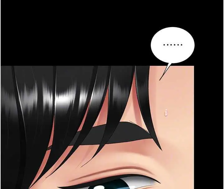 漫画《复仇母女丼》第124话第88张图