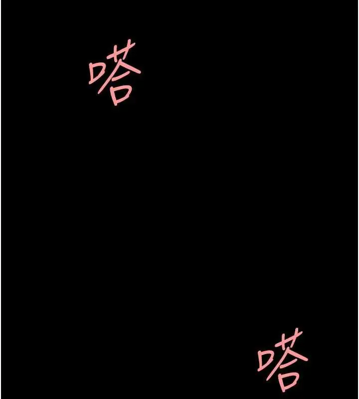 漫画《复仇母女丼》第124话第97张图