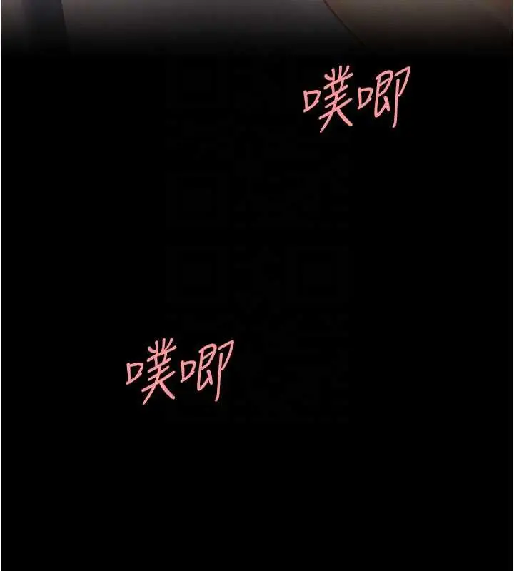 漫画《复仇母女丼》第125话第124张图