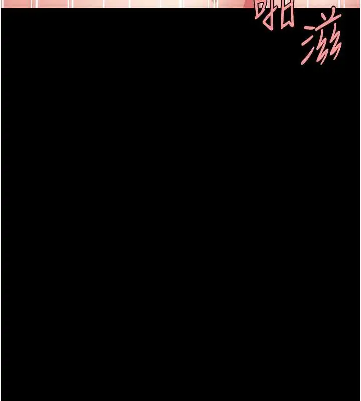 漫画《复仇母女丼》第125话第130张图