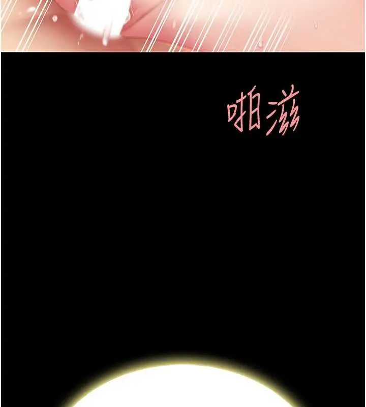 漫画《复仇母女丼》第125话第139张图