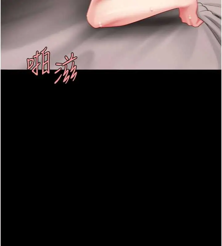 漫画《复仇母女丼》第125话第142张图