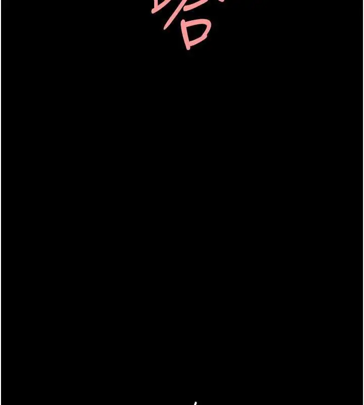 漫画《复仇母女丼》第125话第149张图