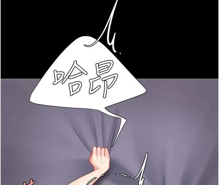 漫画《复仇母女丼》第125话第150张图