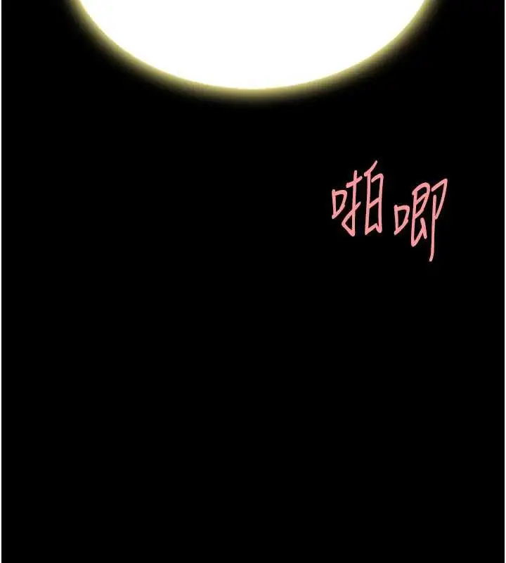 漫画《复仇母女丼》第125话第153张图