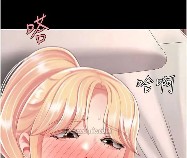 漫画《复仇母女丼》第125话第154张图