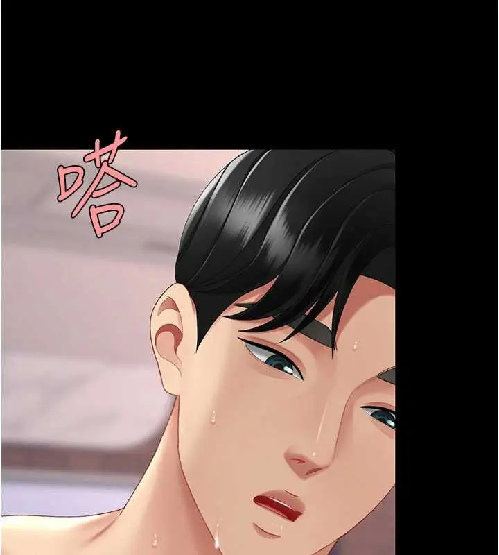 漫画《复仇母女丼》第125话第157张图
