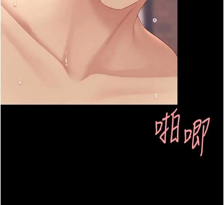 漫画《复仇母女丼》第125话第158张图