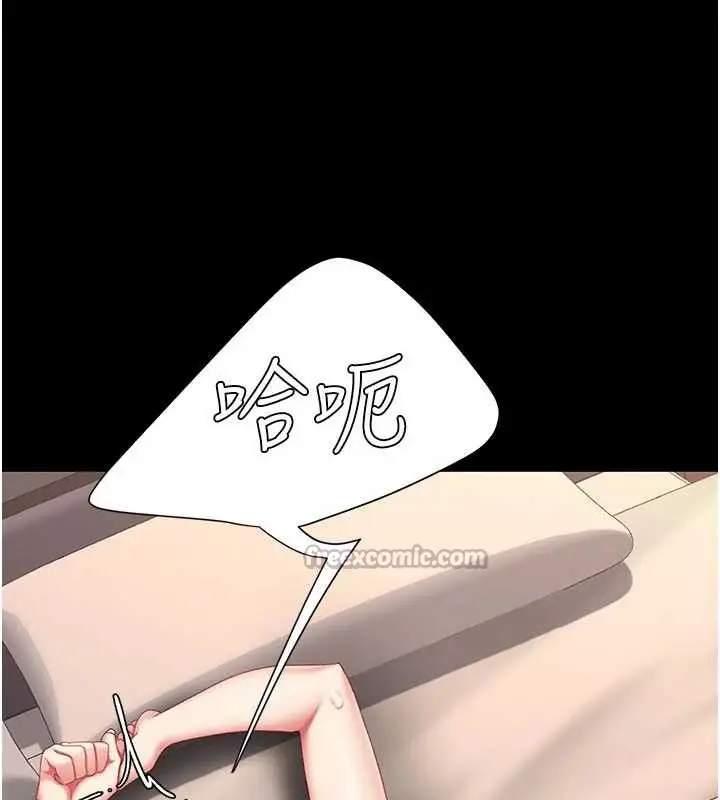 漫画《复仇母女丼》第125话第168张图