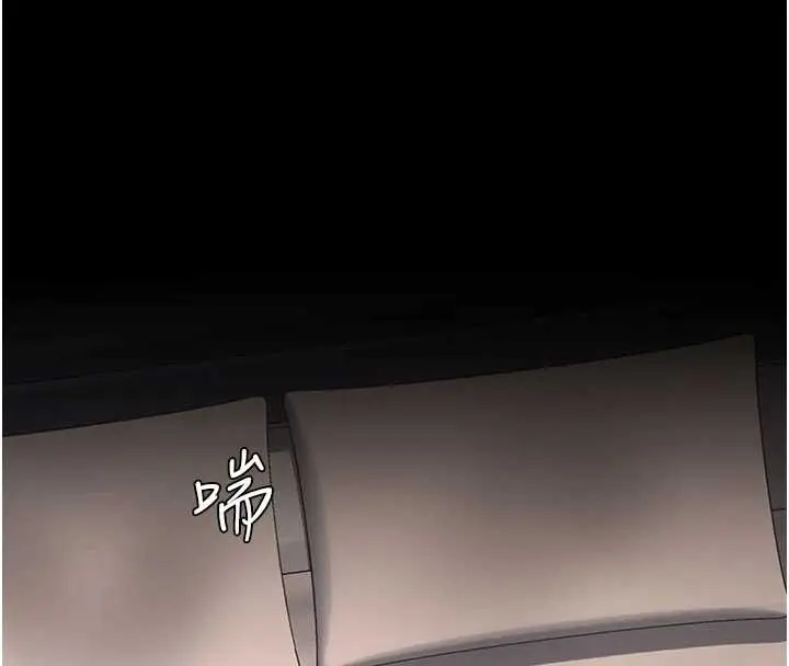 漫画《复仇母女丼》第125话第171张图