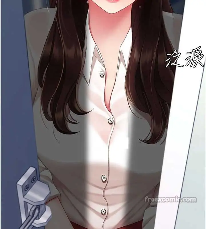 漫画《复仇母女丼》第125话第210张图