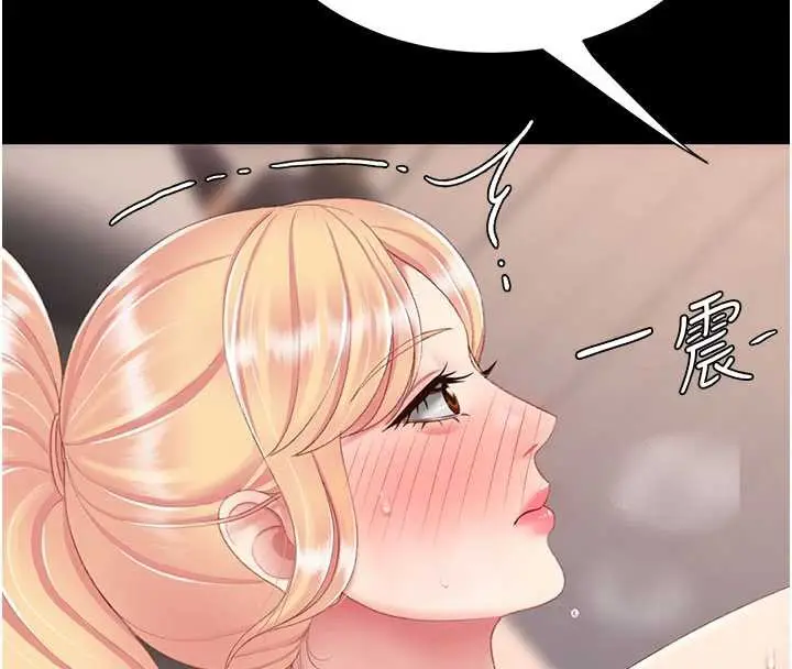 漫画《复仇母女丼》第125话第47张图